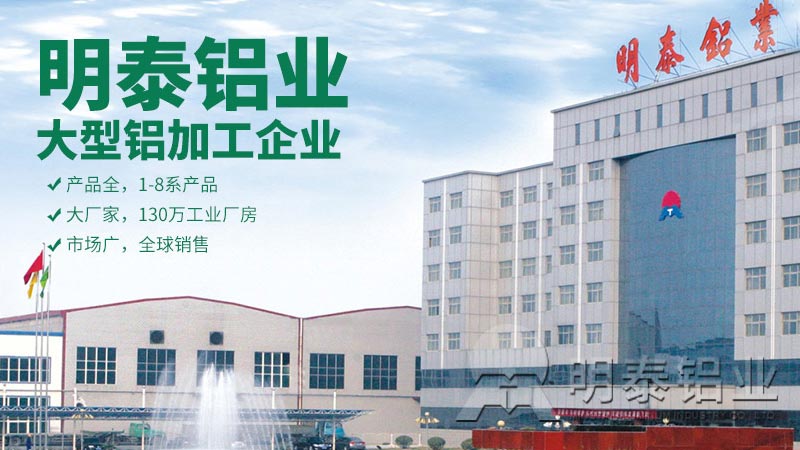 w66利来最给利的老牌铝业油箱料用5052铝板厂家