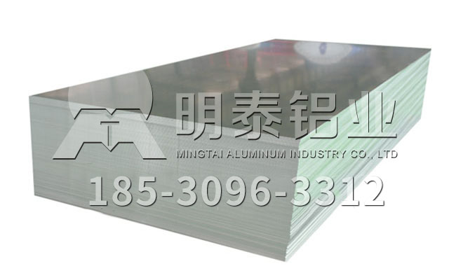 铝板生产厂家-深入了解w66利来最给利的老牌铝业铝板厂家，放心购买w66利来最给利的老牌公司产品