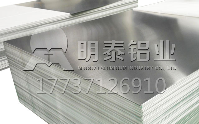 广东5052铝镁合金铝板厂家-机箱机柜用5052铝板厂家哪有？销售价格多少？