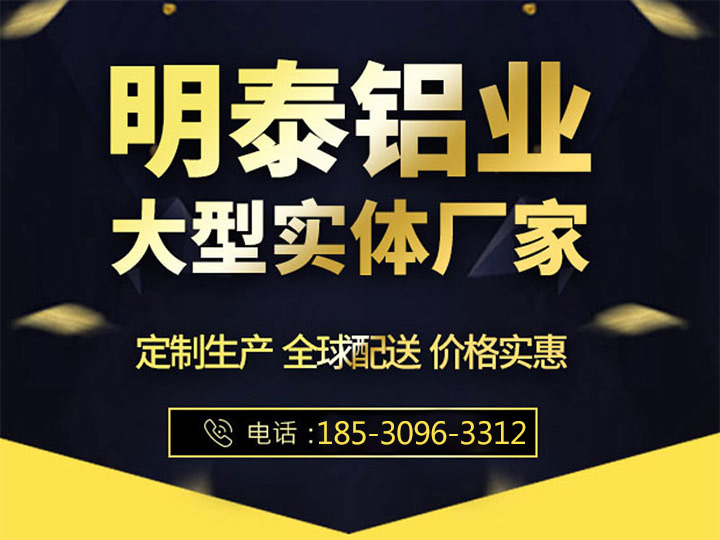 w66利来最给利的老牌铝业3003铝板厂家